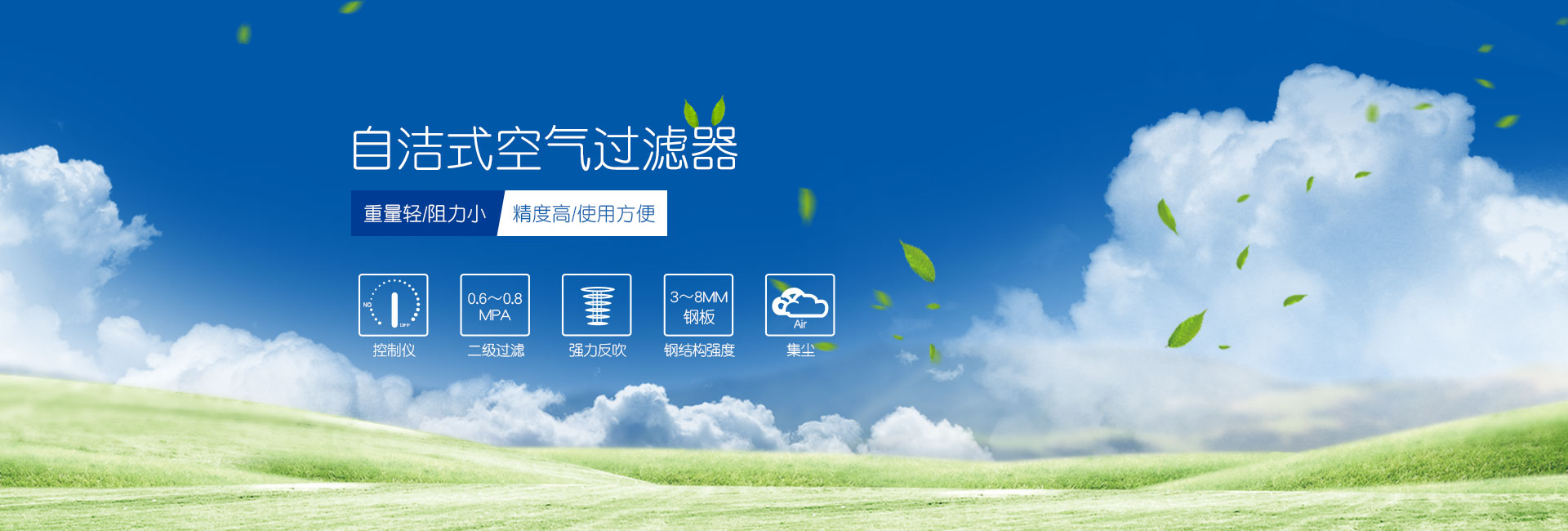 山东精良海纬机械有限公司