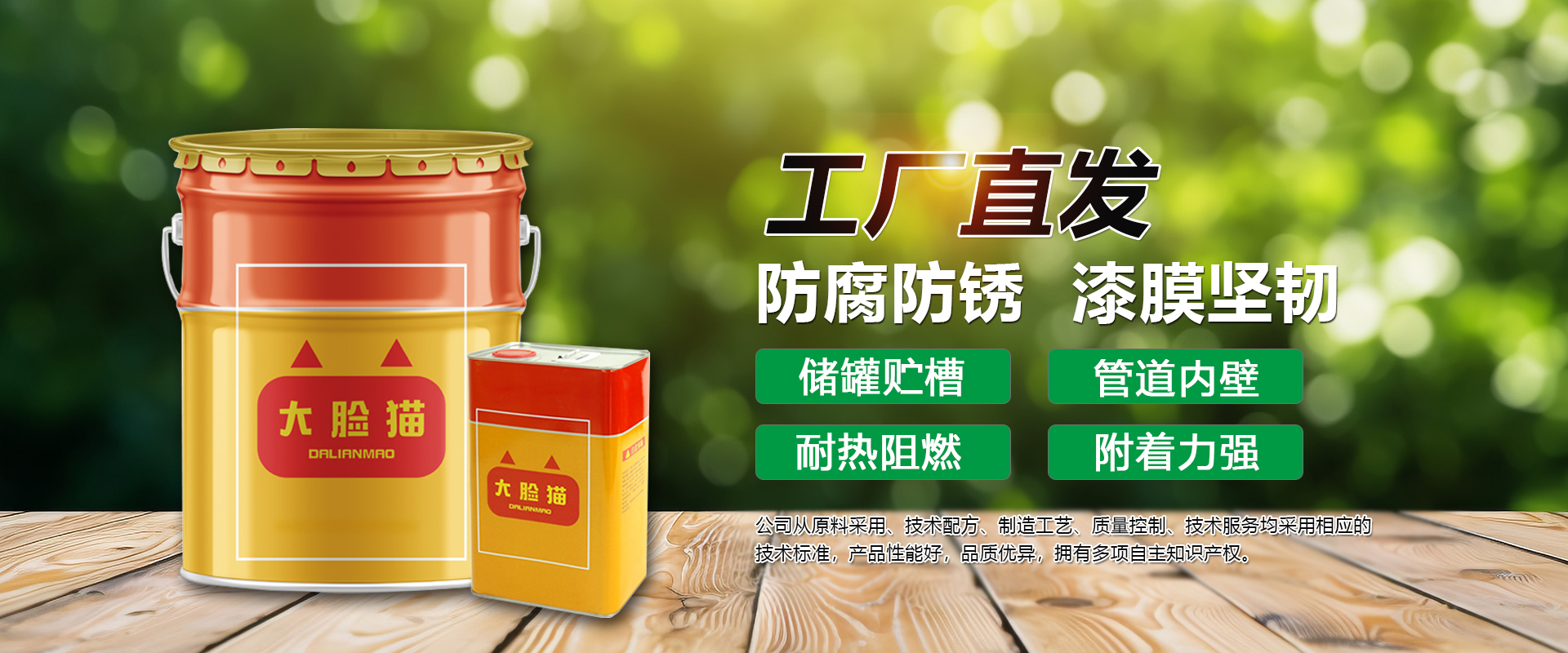 山东精良海纬机械有限公司